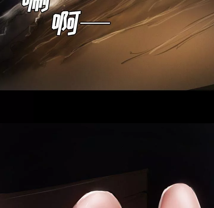 诡秘的姐妹-第17话 - 图片 53