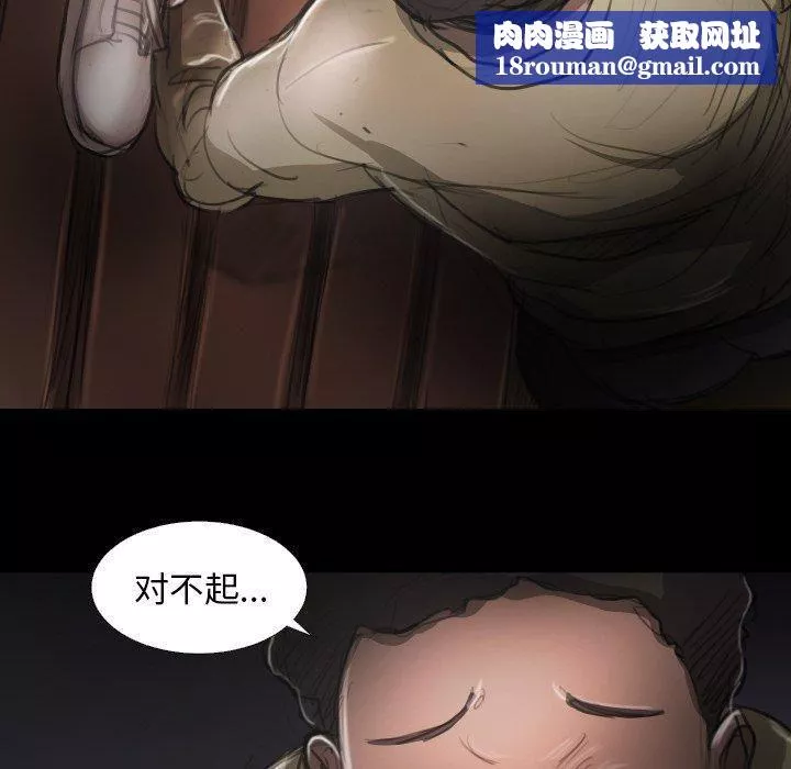 詭秘的姐妹第17話