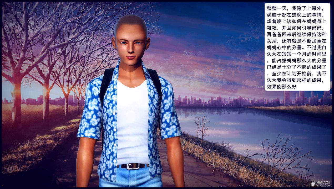 [3D]征服美艷的护士妈妈+番外第12话