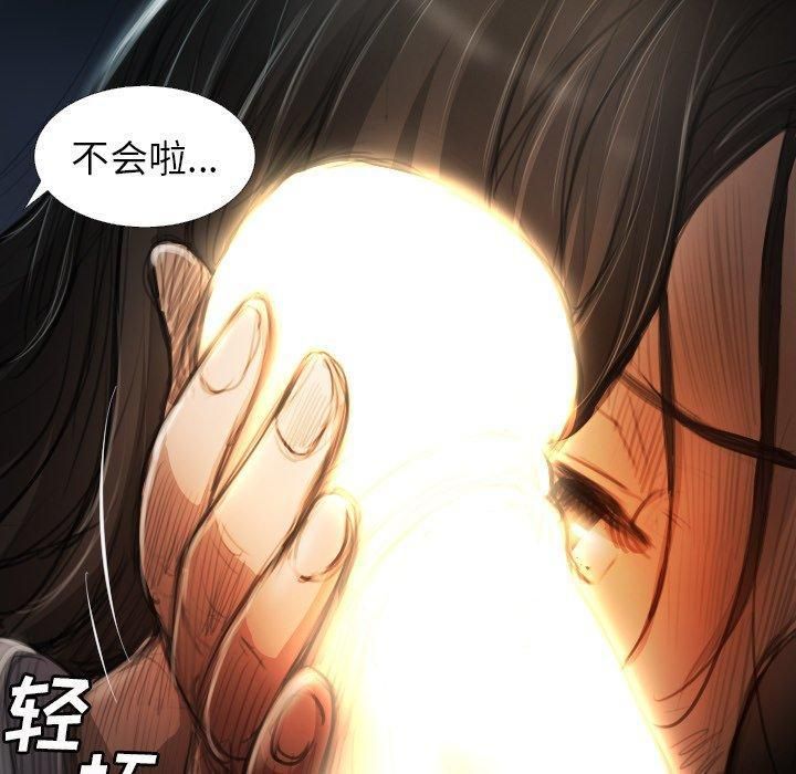 詭秘的姐妹第17話