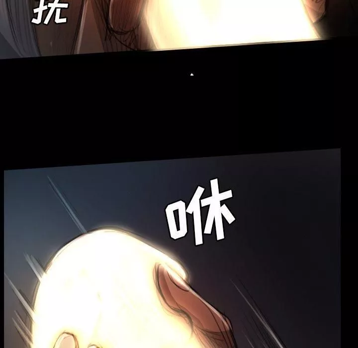 诡秘的姐妹-第17话 - 图片 68