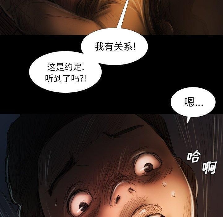 诡秘的姐妹第17话