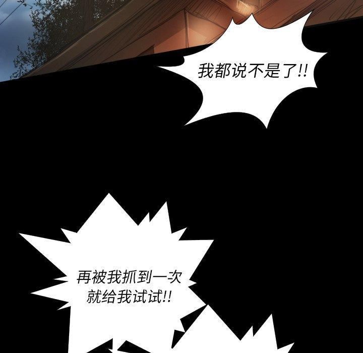 诡秘的姐妹第17话