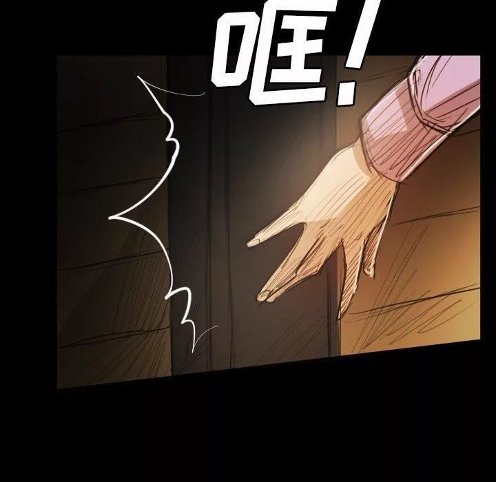 詭秘的姐妹第17話