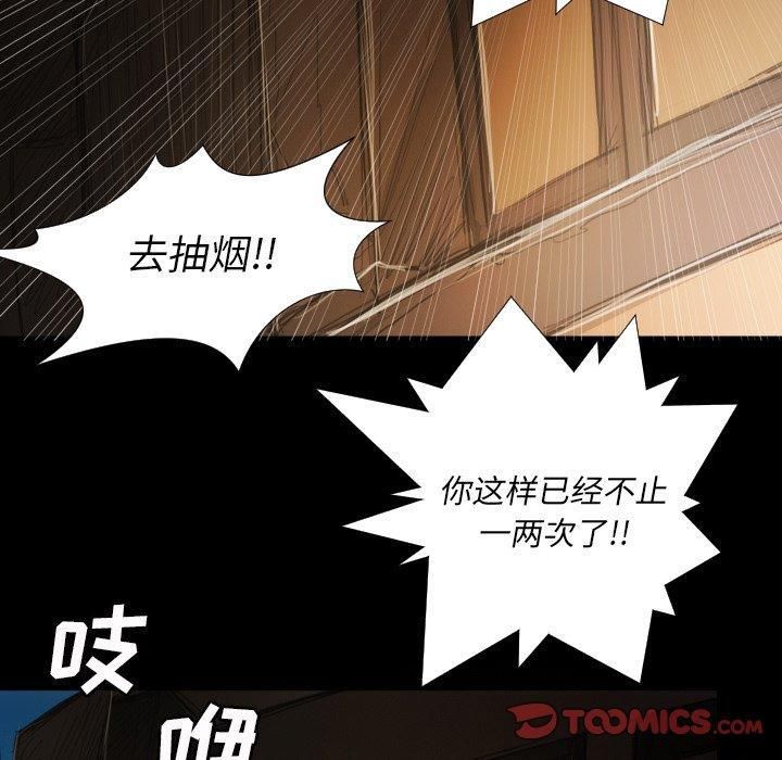 詭秘的姐妹第17話