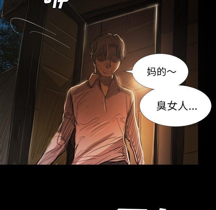 诡秘的姐妹第17话