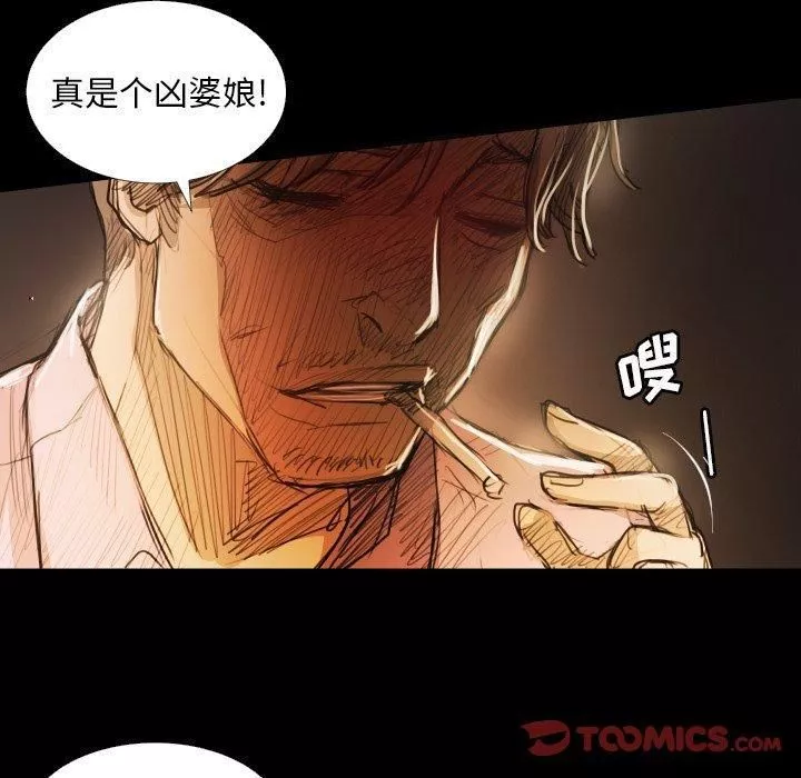 詭秘的姐妹第17話