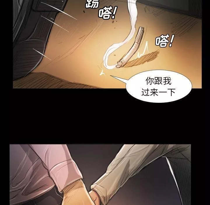 诡秘的姐妹-第17话 - 图片 100