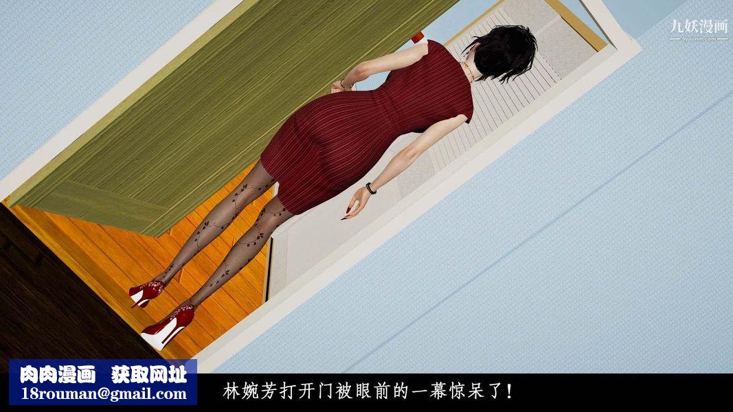 除妖传[3D]01【第04话】