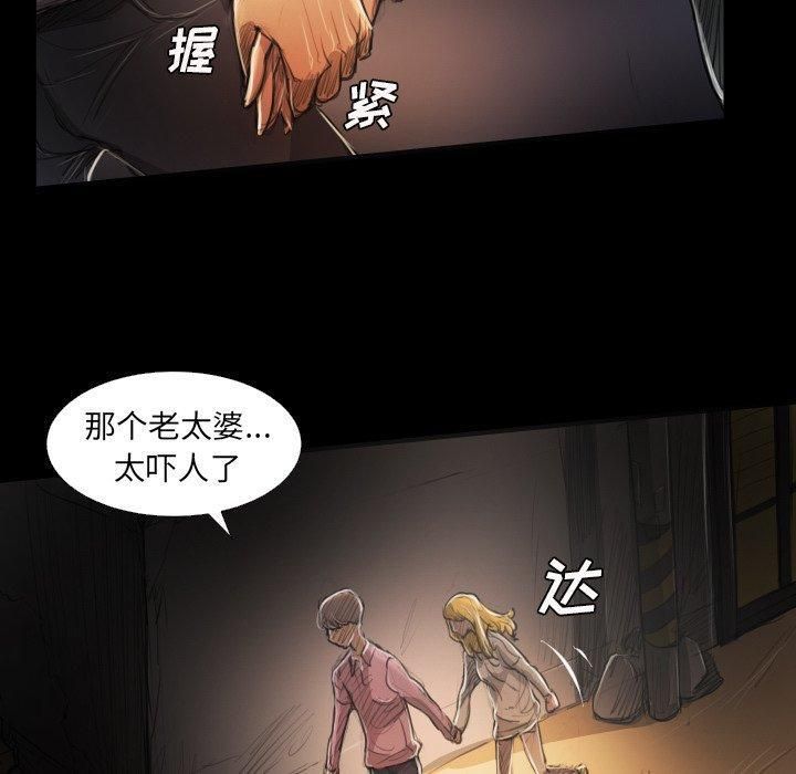 詭秘的姐妹第17話