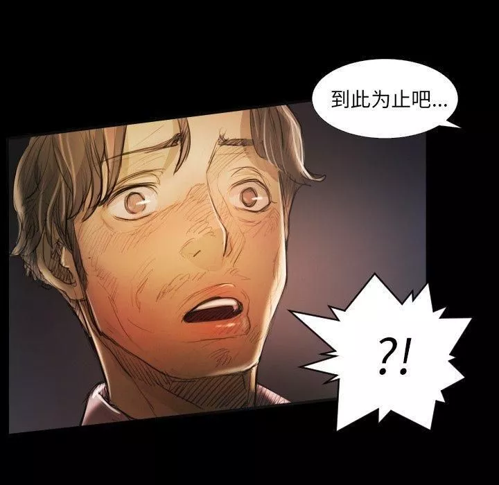 詭秘的姐妹第17話
