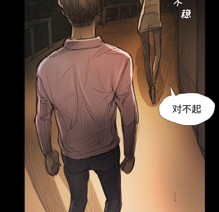 诡秘的姐妹第17话