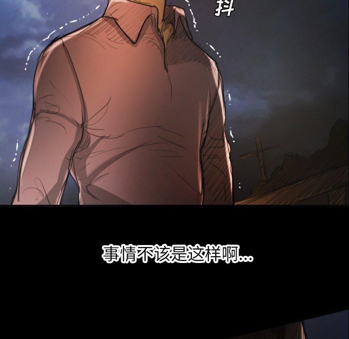 诡秘的姐妹第17话