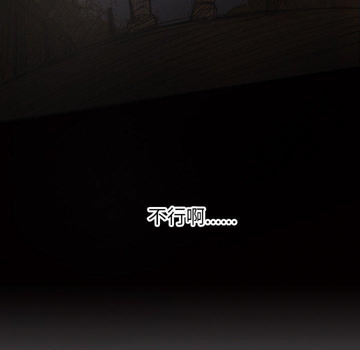 诡秘的姐妹第17话