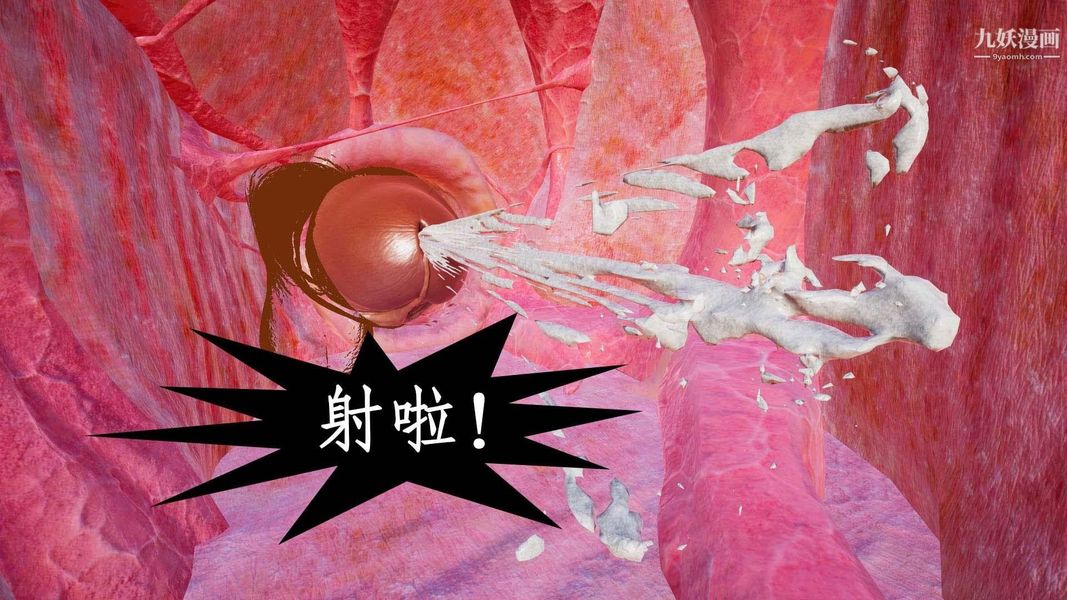 除妖传[3D]01【第06话】