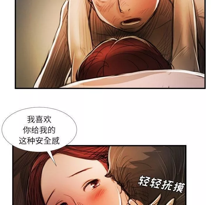 詭秘的姐妹第18話