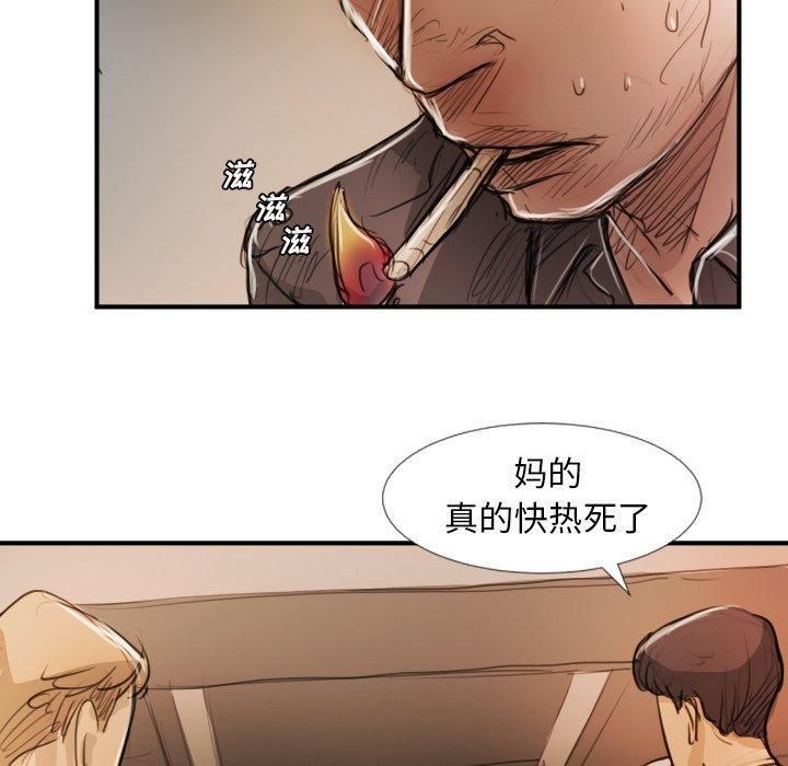 诡秘的姐妹第18话