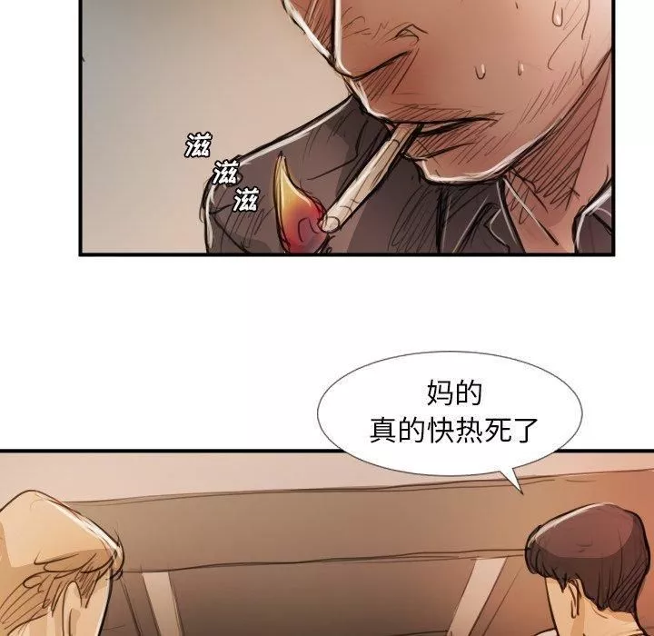 诡秘的姐妹-第18话 - 图片 45
