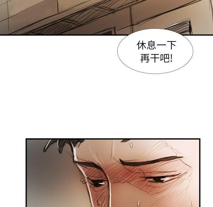 詭秘的姐妹第18話