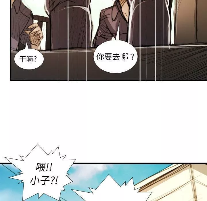 詭秘的姐妹第18話