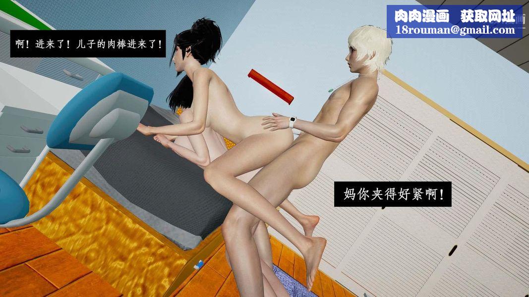 除妖传[3D]01【第07话】