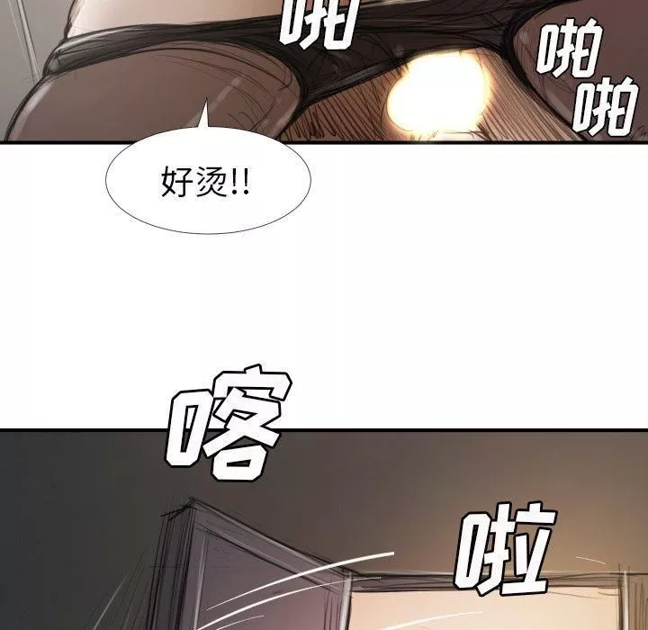 诡秘的姐妹-第18话 - 图片 64