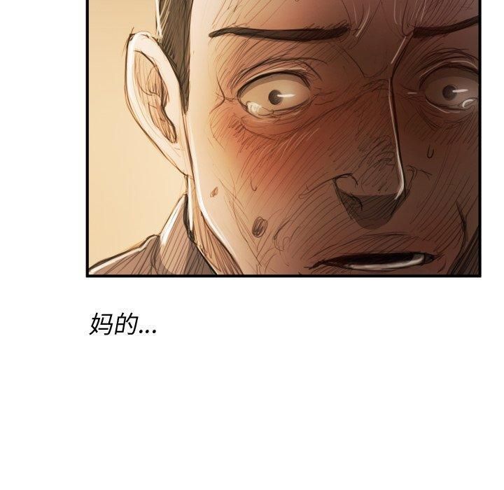 诡秘的姐妹第18话