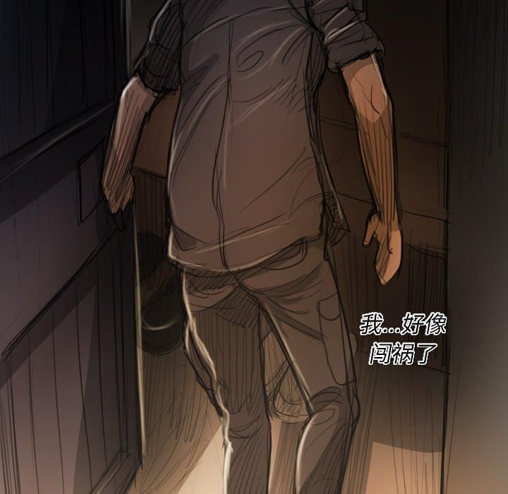 詭秘的姐妹第18話