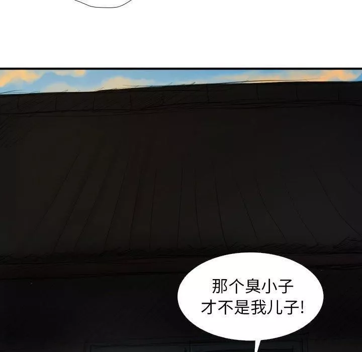 诡秘的姐妹-第18话 - 图片 83