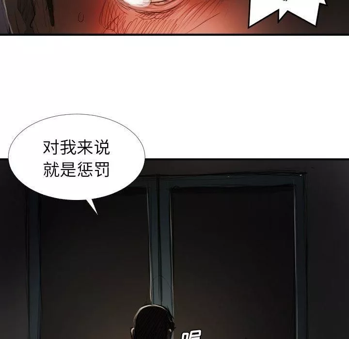 詭秘的姐妹第18話