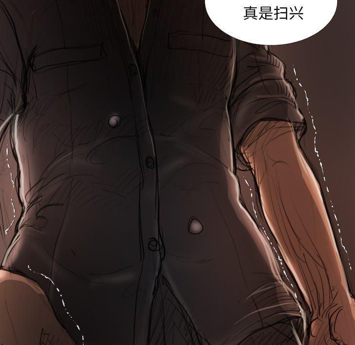 诡秘的姐妹第18话