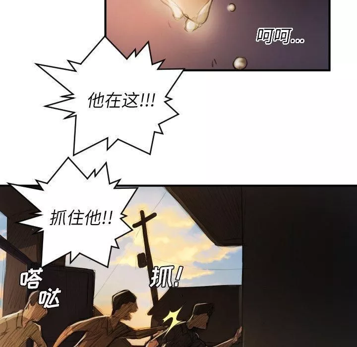 詭秘的姐妹第18話