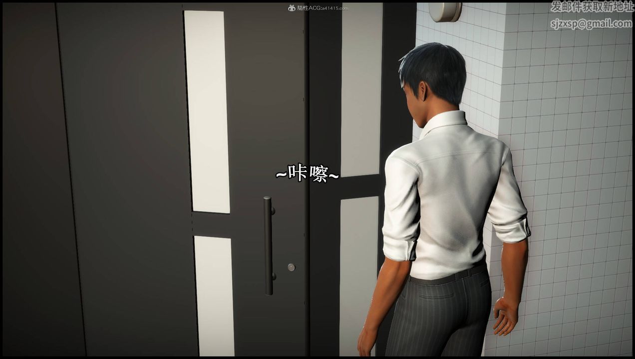 [3D]征服美艷的護士媽媽+番外第14話