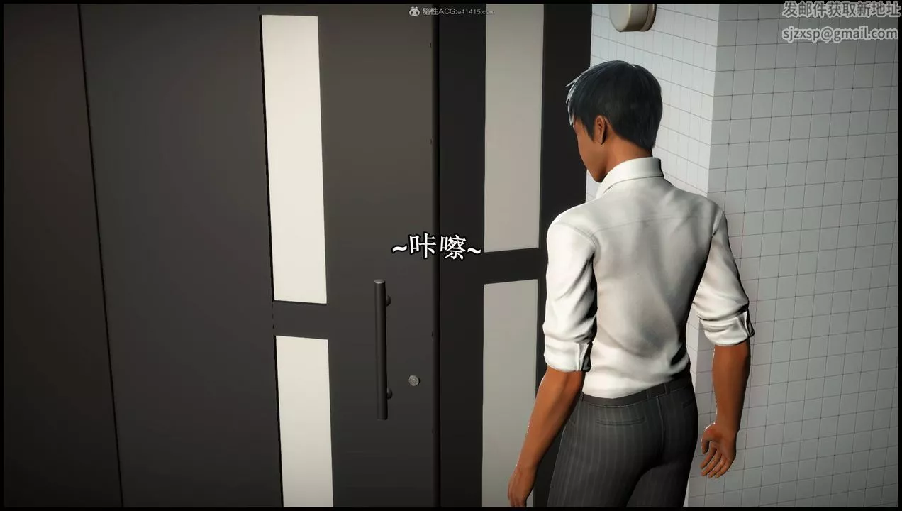 [3D]征服美艷的護士媽媽+番外第14話