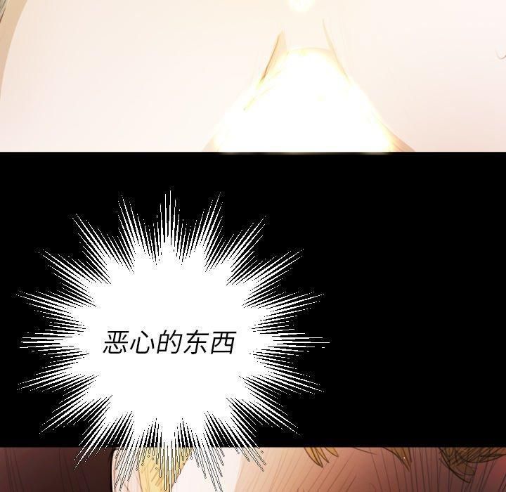 诡秘的姐妹第18话