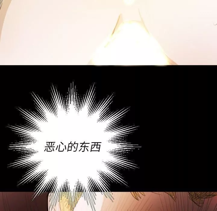 詭秘的姐妹第18話