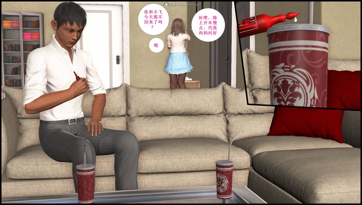 [3D]征服美艷的护士妈妈+番外第14话