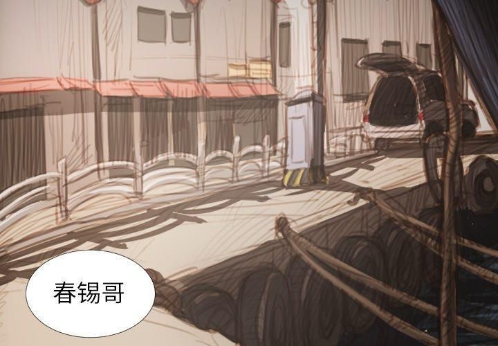 诡秘的姐妹第19话