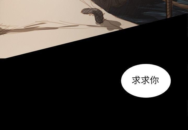 詭秘的姐妹第19話