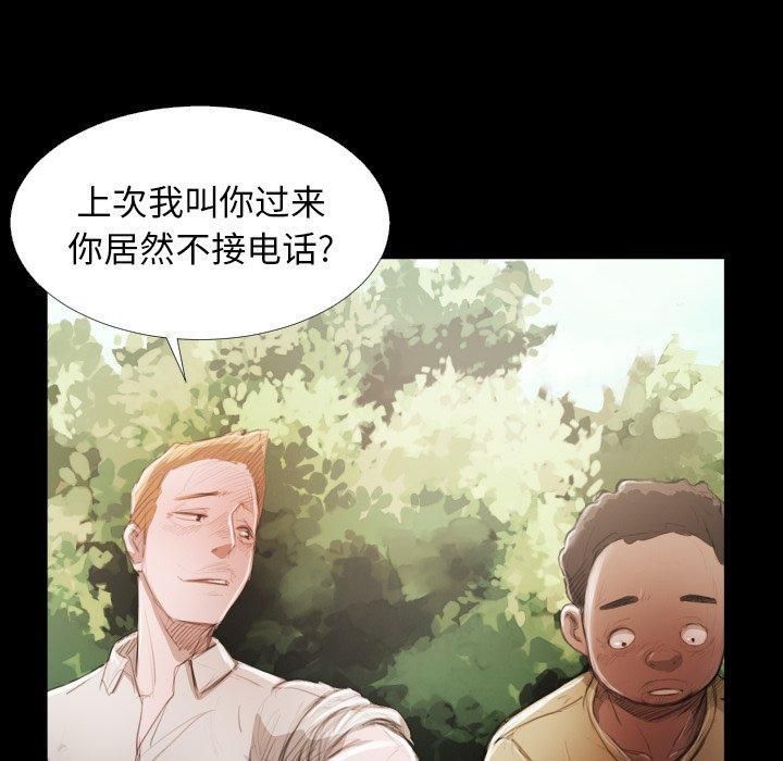 詭秘的姐妹第19話