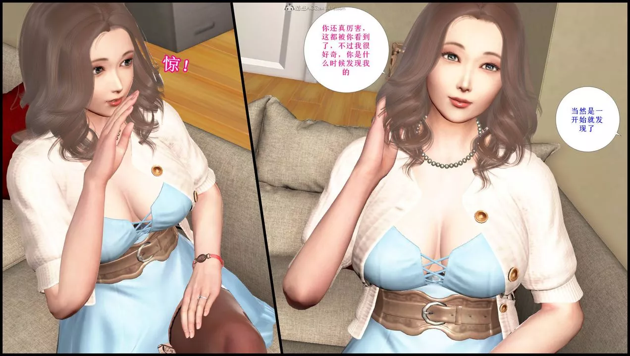 [3D]征服美艷的護士媽媽+番外第14話