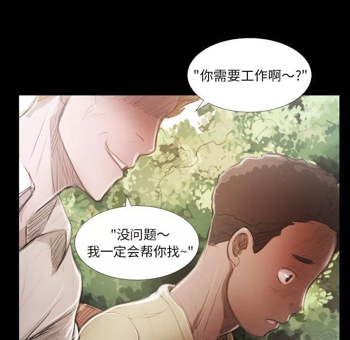 詭秘的姐妹第19話
