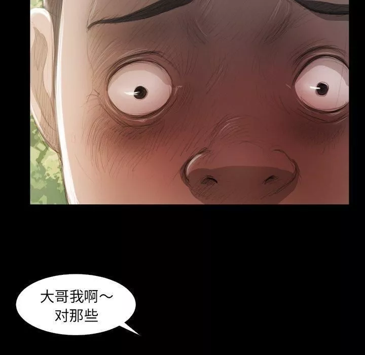 詭秘的姐妹第19話