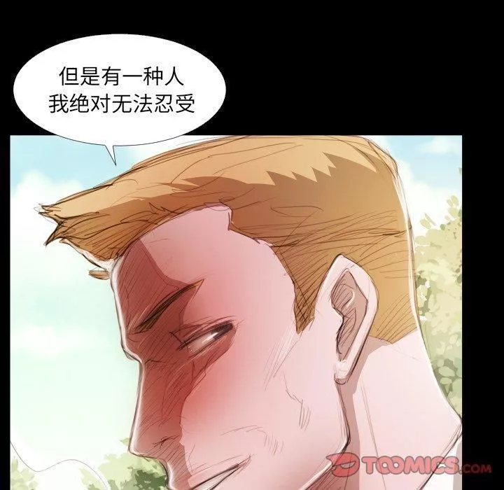 詭秘的姐妹第19話