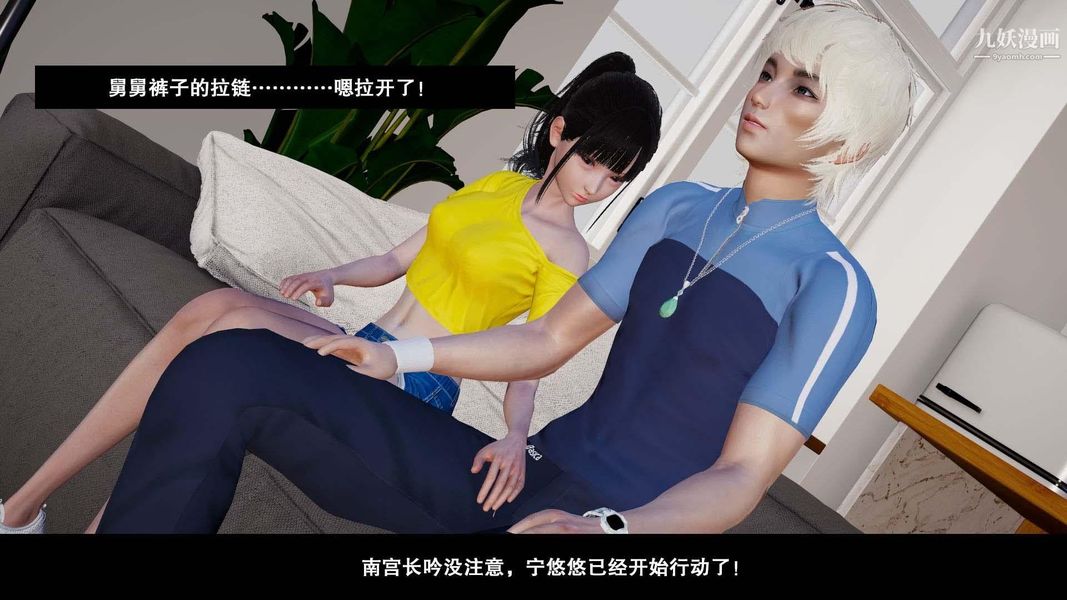 除妖传[3D]02【第02话】