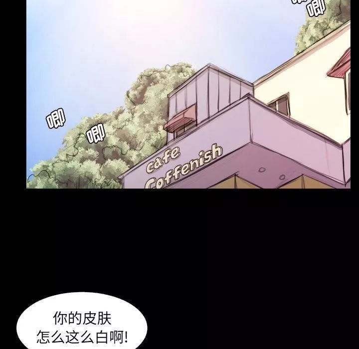诡秘的姐妹-第19话 - 图片 30