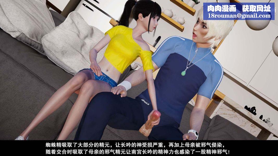 除妖传[3D]02【第03话】