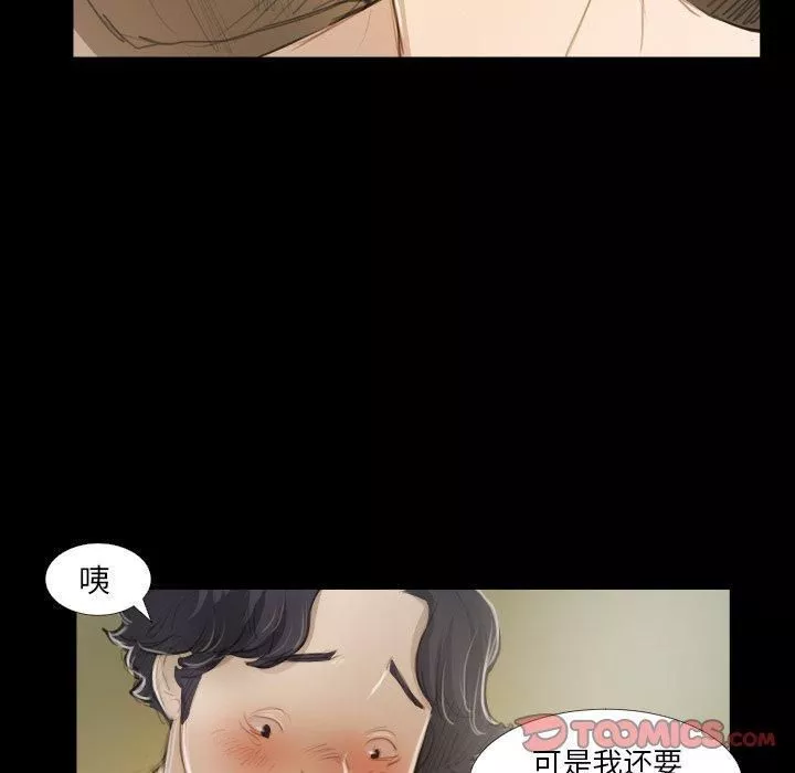 詭秘的姐妹第19話