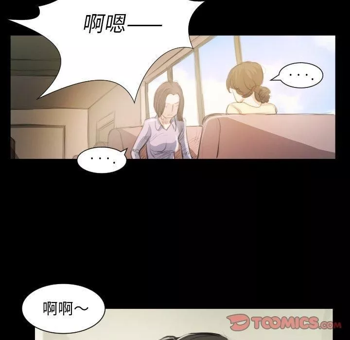 詭秘的姐妹第19話