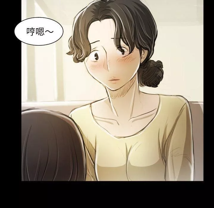 诡秘的姐妹-第19话 - 图片 57